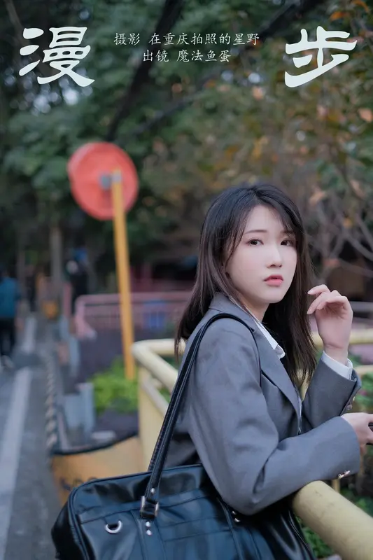 [YITUYU艺图语]2023.10.18 漫步 魔法鱼蛋 - 艺图语